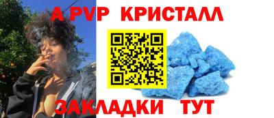 мефедрон Волжский