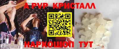 метадон Волгодонск