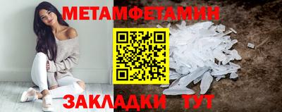 метадон Волгодонск