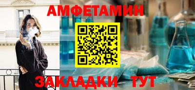 мефедрон Волжский