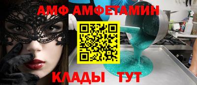 мефедрон Волжский