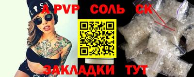 амф Волжск