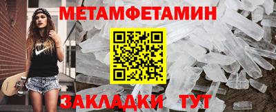 метадон Волгодонск