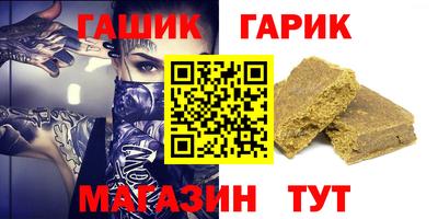 мефедрон Волжский