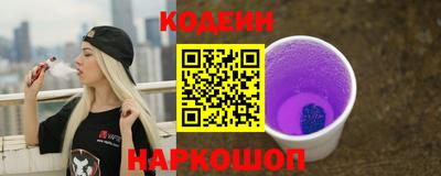 мефедрон Волжский