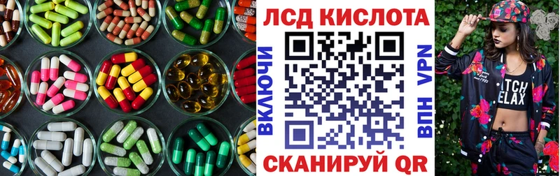 LSD-25 экстази ecstasy  купить   KRAKEN как войти  Кимовск 