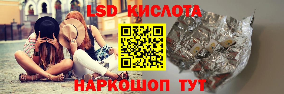 Лсд 25 экстази ecstasy  Вход с VPN  LSD-25 экстази  Кимовск  Лсд 25 экстази ecstasy 