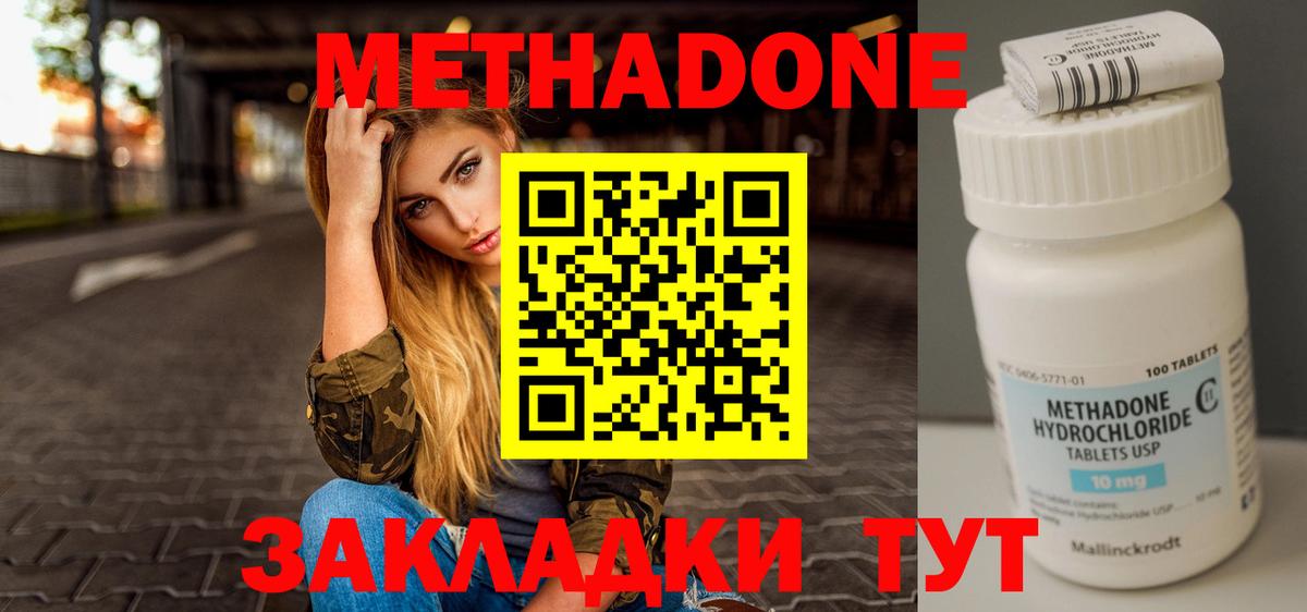 Канабис  Гарик  Мяу-Мяу  Вход с VPN  Кимовск  Меф 