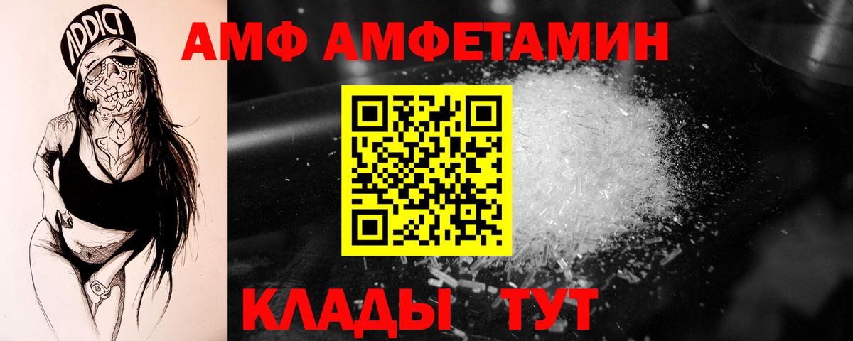 Кимовск  Метамфетамин Methamphetamine  Вход с VPN 