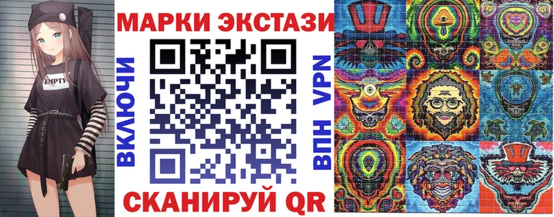 Марки 25I-NBOMe 1500мкг  Кимовск 