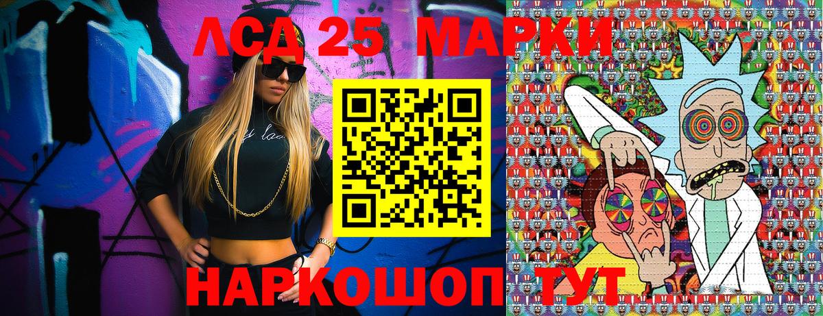 Марки N-bome 1,5мг  Вход с VPN  Марки NBOMe  Кимовск 