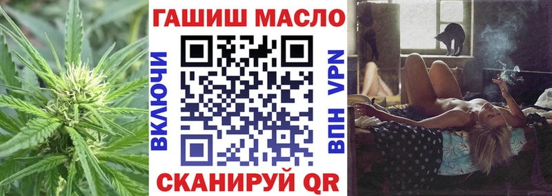 darknet официальный сайт  Кимовск  ТГК вейп  купить наркоту 