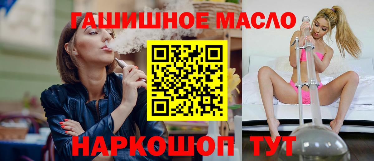Дистиллят ТГК вейп Кимовск