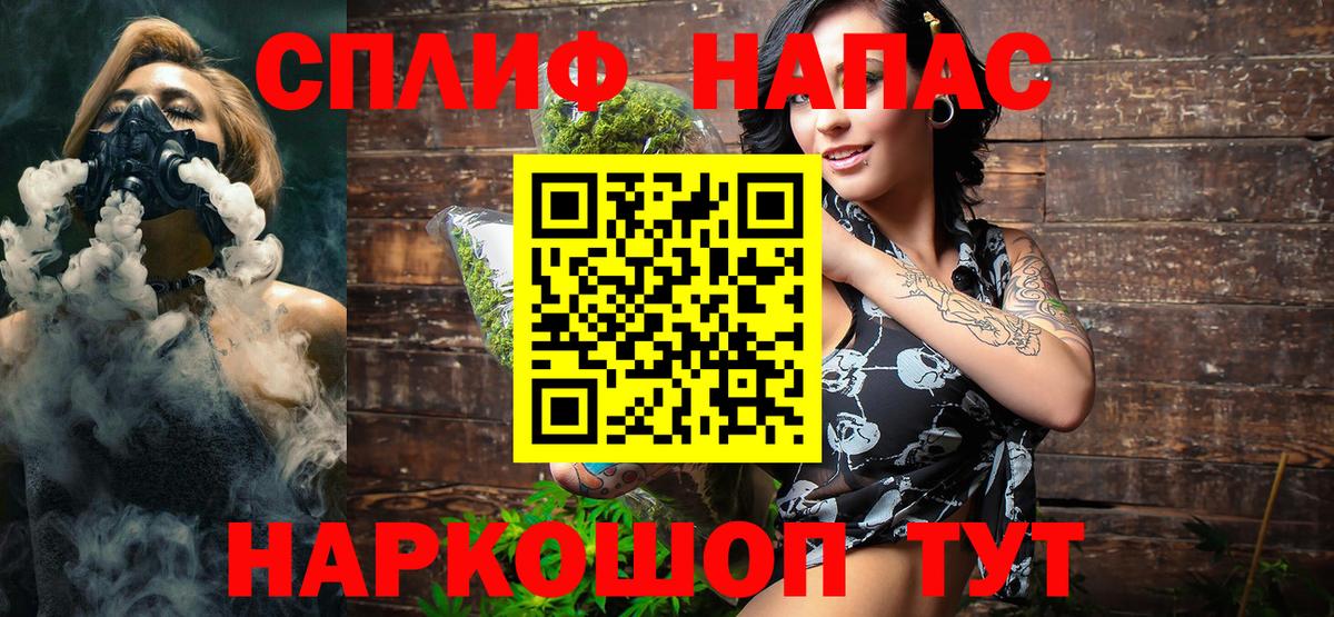 Кокаин  APVP СК   MDMA  Вход с VPN  Гашиш  Гашиш  МАРИХУАНА  Кимовск  Мефедрон кристаллы 